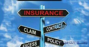 شركات التأمين في العين Insurance Companies In Al Ain