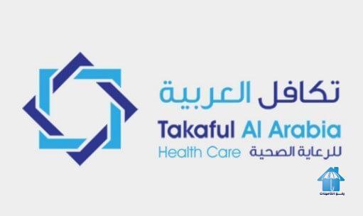 الرياض تكافل العربية دليل مستشفيات